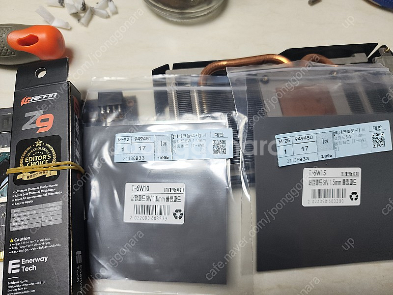 라데온 his rx570 4GB 팝니다 서멀재도포 완--1