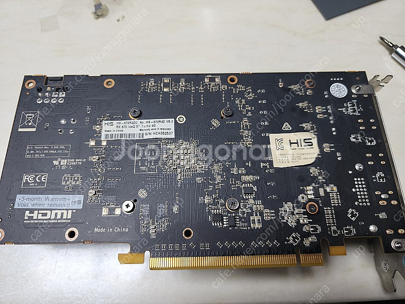 라데온 his rx570 4GB 팝니다 서멀재도포 완--6