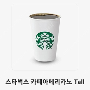 스타벅스 아메리카노 TALL