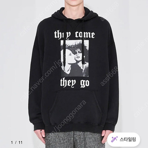 [L] R13 They come They Go R13 Hoodie - Black