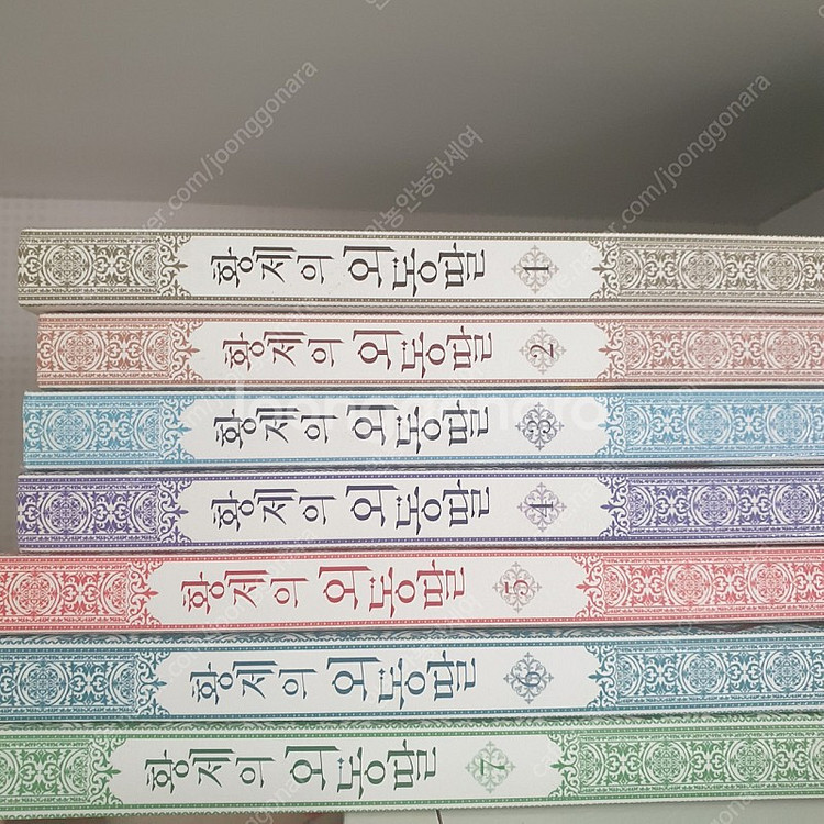 황제의외동딸1~7권(5권 한정판 포함) 1,2,3,4,... | 소설/만화책 | 중고나라 황제의외동딸1~7권(5권 한정판 포함) 1,2,3,4,... | 소설/만화책 | 중고나라