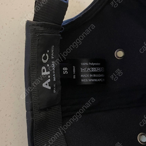 아페쎄 알렉스 새틴 모자 apc alex satin baseball cap