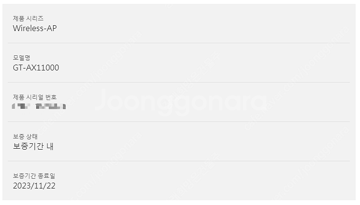 ASUS 공유기 GT-AX11000 팝니다--5