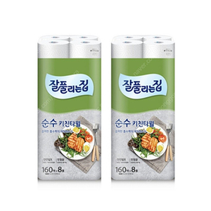 당일발송)잘풀리는집 순수 키친타올 160매 8롤×2팩(총16롤)무료배송13500원