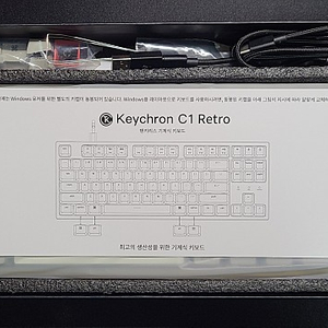 키크론 keychron c1 retro 갈축 팝니다