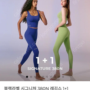 (새제품) 블랙라벨 시그니처 380N 레깅스 블랙 M,S사이즈