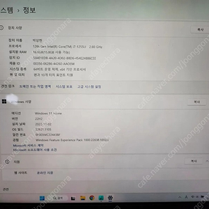 마이크로소프트 2022 서피스 프로9 노트북 13 + 키보드 + 슬림펜 2, 512GB 팝니다