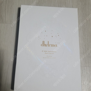 아이유 10주년 DVD 블루레이 개봉되고 포카있는거