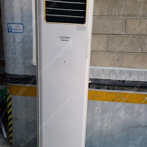 냉난방겸용캐리어 CPV-Q156SB