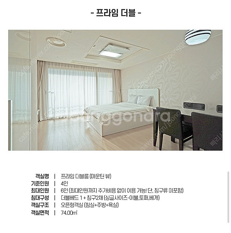 하이원 인근 하이캐슬리조트--2