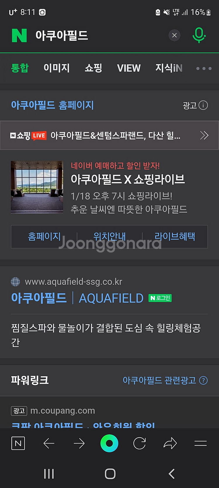 아쿠아필드 멀티패스--0