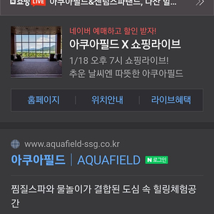 아쿠아필드 멀티패스