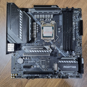 i7 10700 (벌크) + msi b460m mortar(박격포)