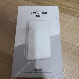 [미개봉 새것] 에스모도 듀얼 일체형 보조배터리 10000mAh (SMODO-889)