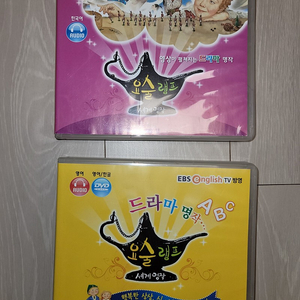 세계명작 요술램프 CD DVD