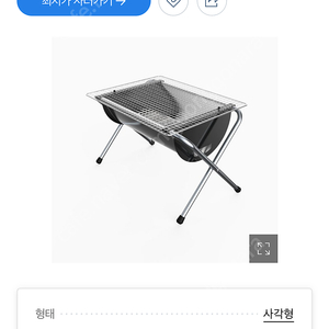 캠핑 밥디자인 밥캠핑 엑스그릴 접이식 캠핑화로대 바베큐그릴 팝니다