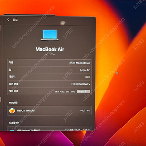 맥북에어 m1
