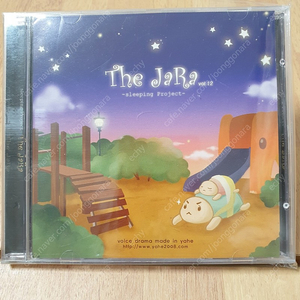 택포) 더 자라 vol.12 박일 The JaRa 더자