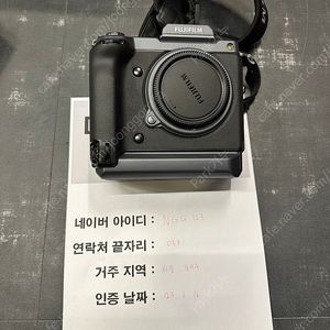 Gfx100, gf 45mm, gf 110mm 판매합니다