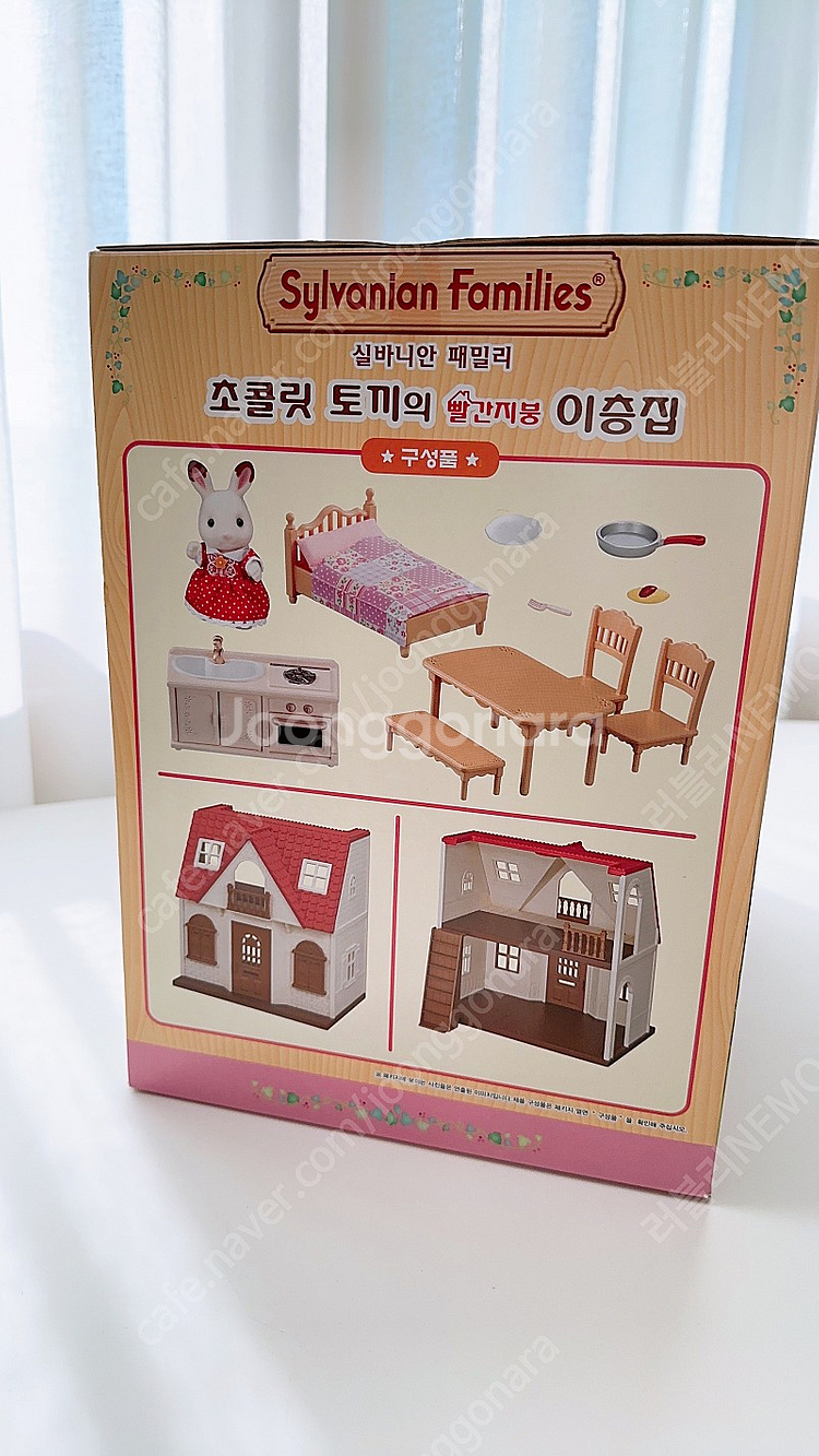 (새상품) 실바니안 - 초콜릿토끼의 빨간지붕 이층집--4