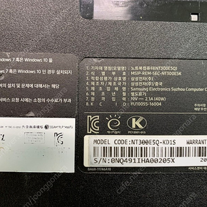 삼성노트북 NT300E5Q-KD1S 부품용