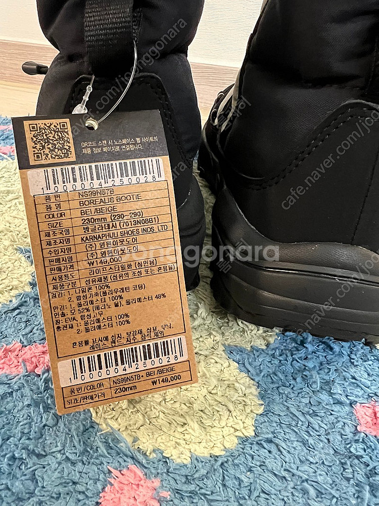 [새상품]노스페이스 보레알리스 부티 230 베이지--2