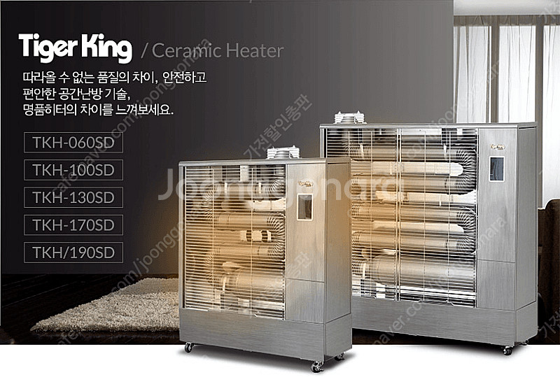 [판매]신일원적외선 돈풍기/튜브히터/곱창난로/석유히터/당일배송--8