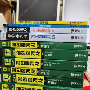 (새책) 2023 해커스 공인중개사 1차,2차 기본서, 기초입문서 ,용어집,해설집 총10권