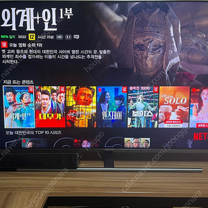 삼성 55인치 QLED 4K TV Qn55q7 팝니다