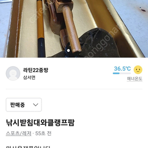 용머리클램프와받침대