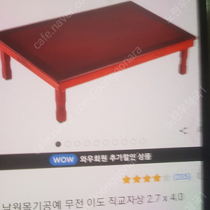 남원목기공예 지교자상