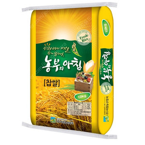 22년 올해찹쌀 10kgx2포당 무료배송48900원