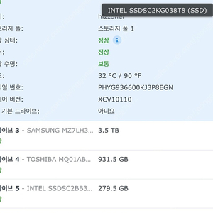 인텔 SSD Intel SSD D3-S4610 Series (3.8TB, 2.5in SATA 6Gb/s)