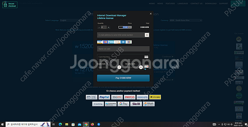 internet download manager ( id...--0