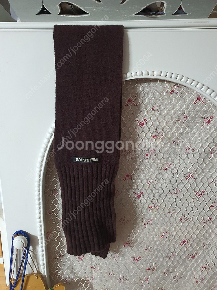 시스템 목도리--0