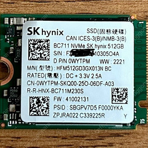 SK 하이닉스 BC711 NVMe m.2 512GB 2230 SSD 스팀덱 서피스 용