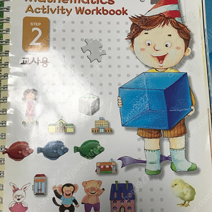 오르다 mathematics activity workbook Step2 / 논리수학적 사고력프로그램(교사용)