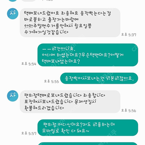 정용현 010 -3110ㅡ7084 사기꾼 조심하세요.내친구과학공룡으로 사기 쳤어요.물품없는데 있는척하고.송장번호도 안찍고 돈 보내라니 보내준다 하고 안보내주고