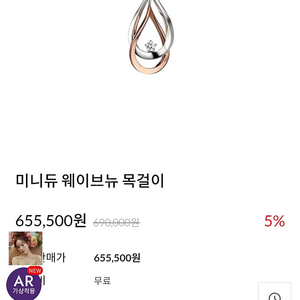 골든듀65만원 다이아목걸이