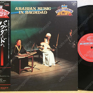 LP ; arabian music in baghdad 바그다드 전통 음악 월드 뮤직 엘피 음반 world music