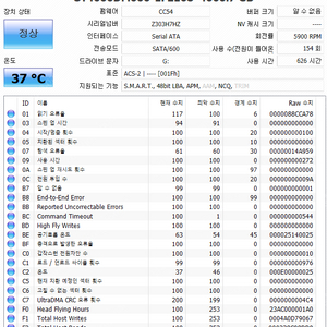 씨게이트 4tb 3.5인치 hdd 4만5천원