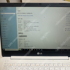 LG노트북 13z950 울트라 PC그램 판매합니다