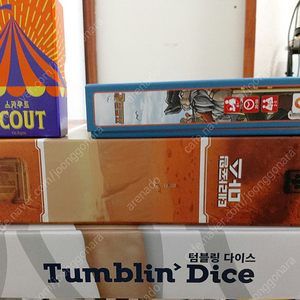 보드게임 팝니다(테라포밍마스+서곡, 스카우트, 텀블링다이스, 스카우트)