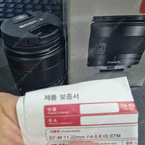 캐논 광각렌즈 EF-M 11-22mm F4-5.6 IS STM 풀박스 팝니다