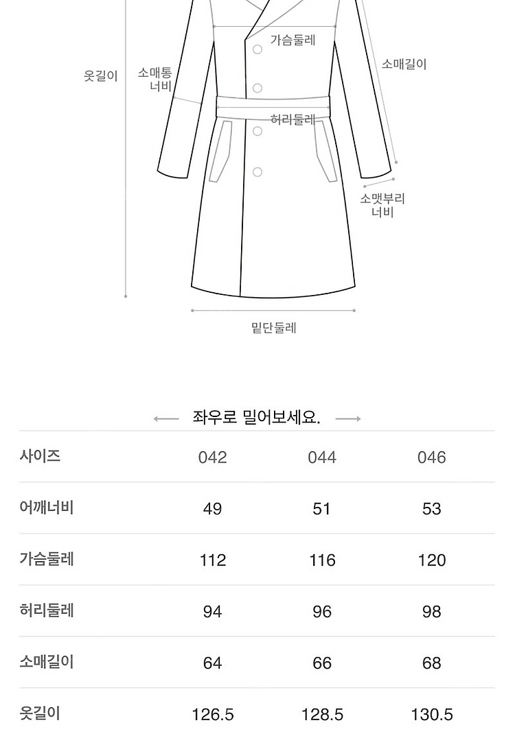 새상품 르메르 티베탄 22FW 44사이즈 판매--1