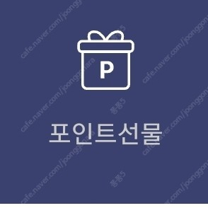 뷰티포인트 뷰포 13000p 오늘까지 -> 9750원