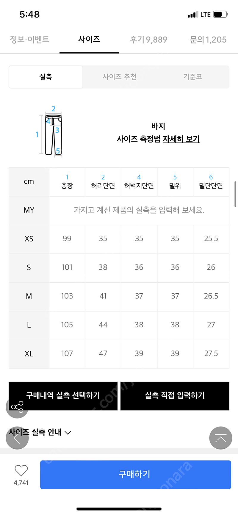 굿라이프웍스 와이드 절개 벌룬팬츠 코튼 베이지 사이즈 티셔츠 캐쥬얼의류 중고나라