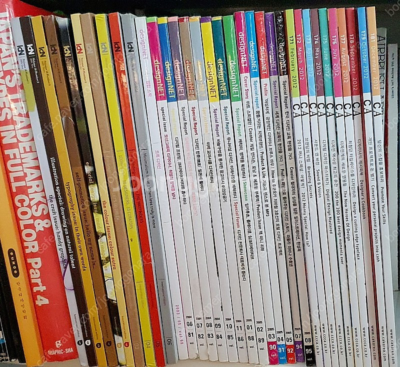 디자인 잡지 매거진 ca 디자인넷 design net--0