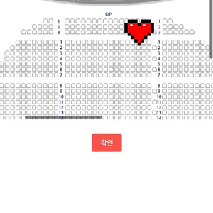 뮤지컬 물랑루즈 2/5 홍광호 중블 op 2열 오피석