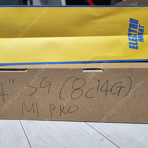 맥북프로 14인치 미개봉 기본형 스그 m1pro